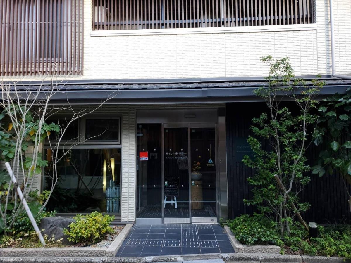 קיוטו Karasuma Rokujo Hotel / Vacation Stay 2829 מראה חיצוני תמונה